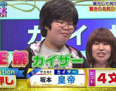 圖書館驚見《中二病男孩命名書》應該列為邪惡的禁書才對……