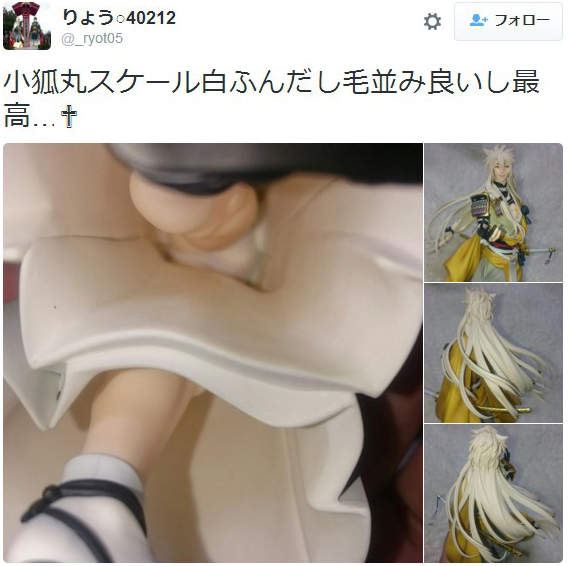 偷窺公仔的內褲 從刀劍亂舞的小狐丸發現男女想法都一樣 偷窺公仔的內褲 從刀劍亂舞的小狐丸發現男女想法都一樣