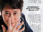 《超逆齡漫畫家》55歲的荒木飛呂彦真是越活越年輕 《超逆齡漫畫家》55歲的荒木飛呂彦真是越活越年輕
