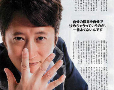 《超逆齡漫畫家》55歲的荒木飛呂彦真是越活越年輕