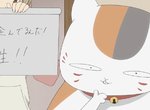 《夏目友人帳》一看到要播特別篇就忍不住聯想到萬事休矣… 《夏目友人帳》一看到要播特別篇就忍不住聯想到萬事休矣…