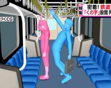 推特話題《電車癡漢的必殺技》即使不用雙手也能達到騷擾目的