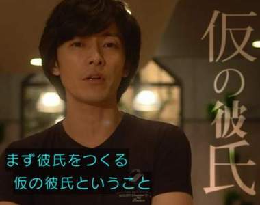 《戀愛流行語2016》今年最話題的戀愛用語到底是什麼意思啊?