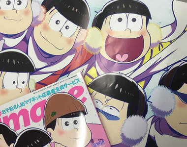 時隔36年的《動畫雜誌再版》現在已經是腐女的時代了……
