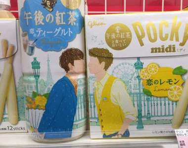 《超不起眼的惡作劇》到底是誰有那個美國時間做這個啊（苦笑）