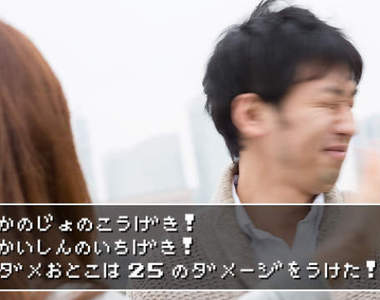 《五大溫柔男的缺點》單單主打溫柔對女生而言恐怕還是不夠der