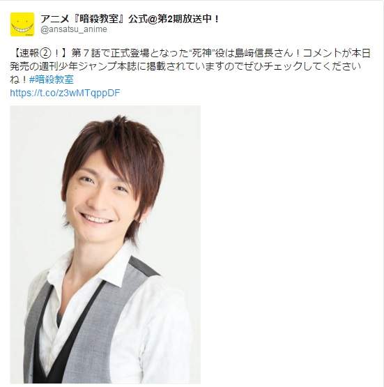 人氣作品 暗殺教室 動畫版將和漫畫同步完結