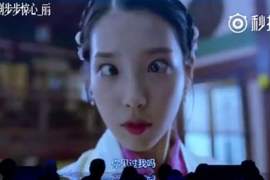 《步步驚心：麗》長篇預告釋出　IU一到古代就泡裸男王子浴？