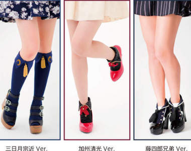 《刀劍亂舞襯衫襪》實穿效果參考 好可愛的感覺~(心)