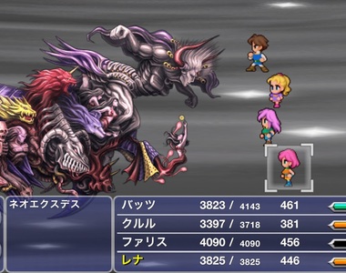 網友選出《讓人失望的RPG魔王》嗯？怎麼就這樣死啦～