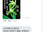 娘~大4G還有旅遊金,女兒給你雙手奉上! 娘~大4G還有旅遊金,女兒給你雙手奉上!
