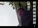 花惹發?《神鬼傳奇無音效預告》意外釋出 網友表示電影也這樣我就去看w 花惹發?《神鬼傳奇無音效預告》意外釋出 網友表示電影也這樣我就去看w