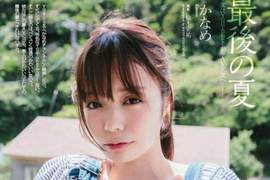 《凰香奈芽的10種變身啪啪啪》cosplay第二支作品10月28號❤❤推出 《凰香奈芽的10種變身啪啪啪》cosplay第二支作品10月28號❤❤推出