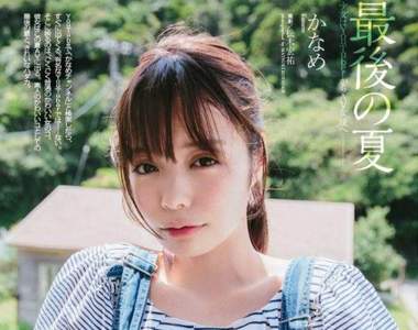 《凰香奈芽的10種變身啪啪啪》cosplay第二支作品10月28號❤❤推出