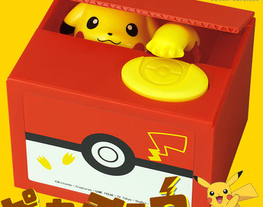 神奇寶貝《偷錢皮卡丘存錢筒》為了見到可愛皮卡丘只好拼命存錢了