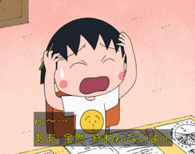 《小時候最討厭的暑假作業》暑假作業的存在本身才是最討厭的吧ww