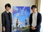 《新海誠&神木隆之介》感情好到被戲稱有如交往中的戀人 《新海誠&神木隆之介》感情好到被戲稱有如交往中的戀人