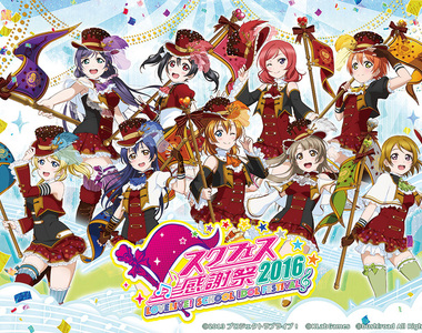 《課金轉蛋》日本網路遊戲協會將修正期望值金額上限