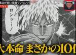 完結記得燒給我《10大時間進展最慢的漫畫排行榜》一個晚上畫了19年…… 完結記得燒給我《10大時間進展最慢的漫畫排行榜》一個晚上畫了19年……