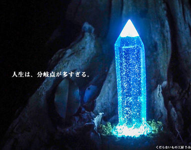 《桌上型存檔點》讓你的工作人生也安心存檔吧~