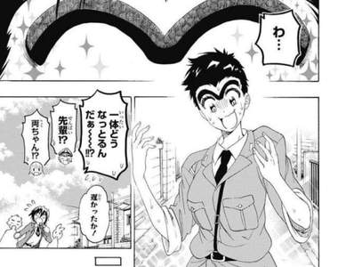 《烏龍派出所x偽戀》兩津性轉和一條樂接吻(°ཀ°)被吐槽史上最噁…