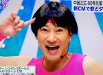 偶像大師 灰姑娘女孩《中居正廣第二彈廣告》滿滿80年代感出擊  偶像大師 灰姑娘女孩《中居正廣第二彈廣告》滿滿80年代感出擊
