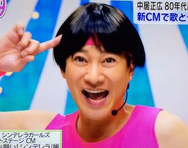 偶像大師 灰姑娘女孩《中居正廣第二彈廣告》滿滿80年代感出擊