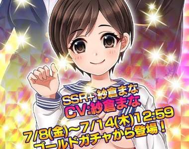 《AV魔鏡號收藏》AV女優參戰到處收集妹子啪啪啪的遊戲