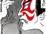 《浮世繪過敏檢測紋身貼紙》現在對蕎麥過敏還來得及嗎?(作夢) 《浮世繪過敏檢測紋身貼紙》現在對蕎麥過敏還來得及嗎?(作夢)