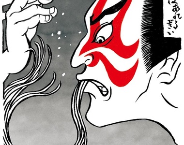 《浮世繪過敏檢測紋身貼紙》現在對蕎麥過敏還來得及嗎？（作夢）