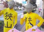 每天撿垃圾的古怪外星人《狹山打油》希望地球人給他們工作…… 每天撿垃圾的古怪外星人《狹山打油》希望地球人給他們工作……