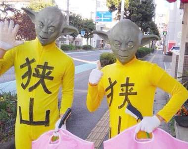 每天撿垃圾的古怪外星人《狹山打油》希望地球人給他們工作……