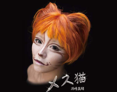 《獸人化的母貓AV》完成度之高說是霹靂貓AV版我也信惹www