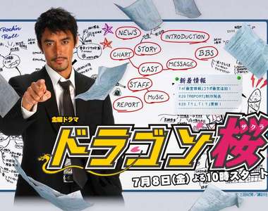 日本《御宅族專家學校》這年頭想成為阿宅專家也要上課了