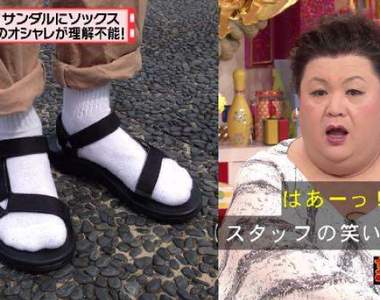 《男生夏天的NG穿著》比腋毛外岔更讓女生無法接受的原來是...