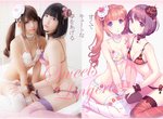 《えなこx涼本奈緒》甜甜的糖果內衣不禁讓人想融化它 《えなこx涼本奈緒》甜甜的糖果內衣不禁讓人想融化它