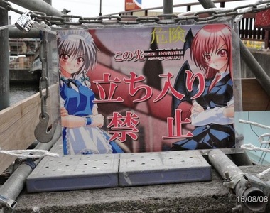 最近流行的《工地萌告示》萌文化就像是病毒一樣蔓延w