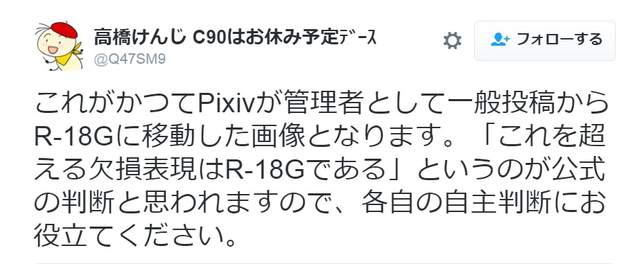 Pixiv公認r 18g 官能荷包蛋吐司 管理人不小心洩漏自身癖好