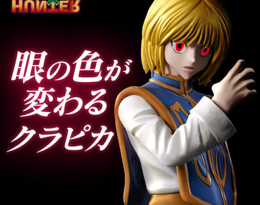 模型《火紅眼庫拉皮卡》在這個狀態下就能使用全系統100%的念能力了