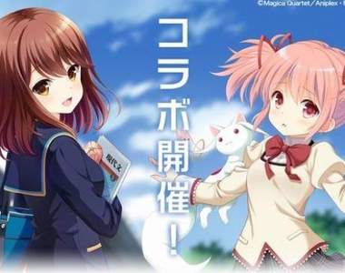 10月推出新動畫《女友伴身邊》魔法少女小圓新卡牌被吐槽一點都不像…
