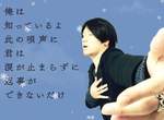 超有事《推特自戀狂「俺」》用帥話感染了大家卻說消失就消失?! 超有事《推特自戀狂「俺」》用帥話感染了大家卻說消失就消失?!
