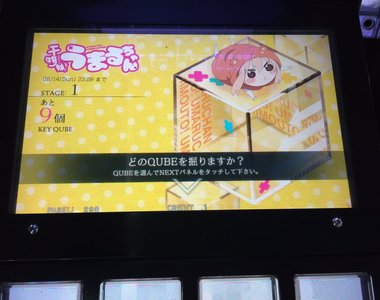 音樂遊戲《jubeat Qubell ×我家有個魚乾妹》聯手合作 五首歌曲收錄~