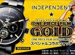 海賊王劇場版《ONE PIECE FILM GOLD 紀念限定錶》這樣根本收不完啊... 海賊王劇場版《ONE PIECE FILM GOLD 紀念限定錶》這樣根本收不完啊...