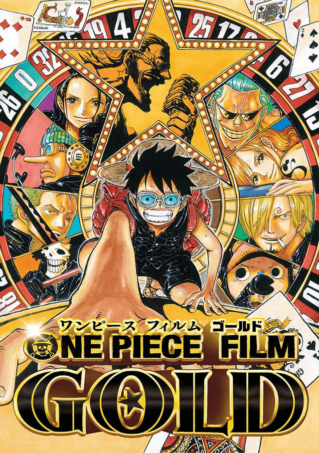 海賊王劇場版 One Piece Film Gold 紀念限定錶 這樣根本收不完啊