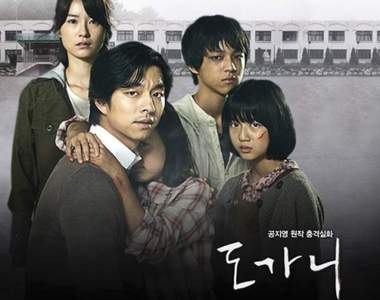 韓國真實性侵事件《熔爐》背後的真相沉重到難以忍受......