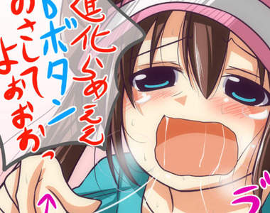 OL瘋搶《流行雜誌的意外贈品》釣到一堆3DS遊戲迷……