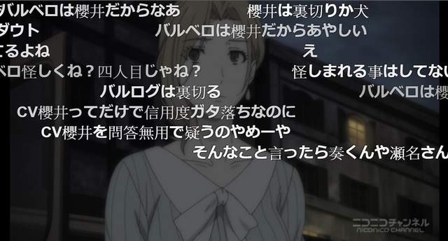 可疑代名詞 梅林雪鴉 要小心銀髮或cv櫻井孝宏的角色 可疑代名詞 梅林雪鴉 要小心銀髮或cv櫻井孝宏的角色