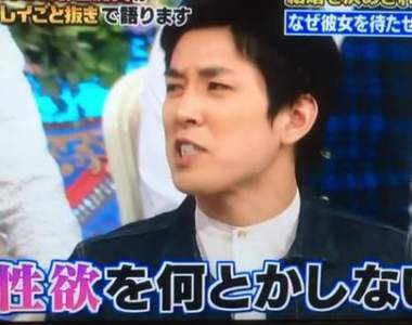 《星二代俳優強暴遭逮捕》日本電視台提前進入24小時的混亂狀態
