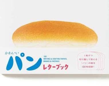 集結人氣插畫家製成《麵包信紙小本子》百張慵懶可愛的信紙任你選用✿