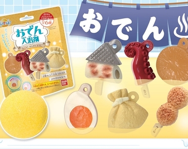 《關東煮入浴劑》把自己放進湯裡煮就送你一個關東煮鍋料哦w